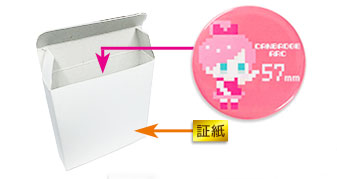 箱詰め+シール貼り