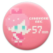 表面マット缶バッチ